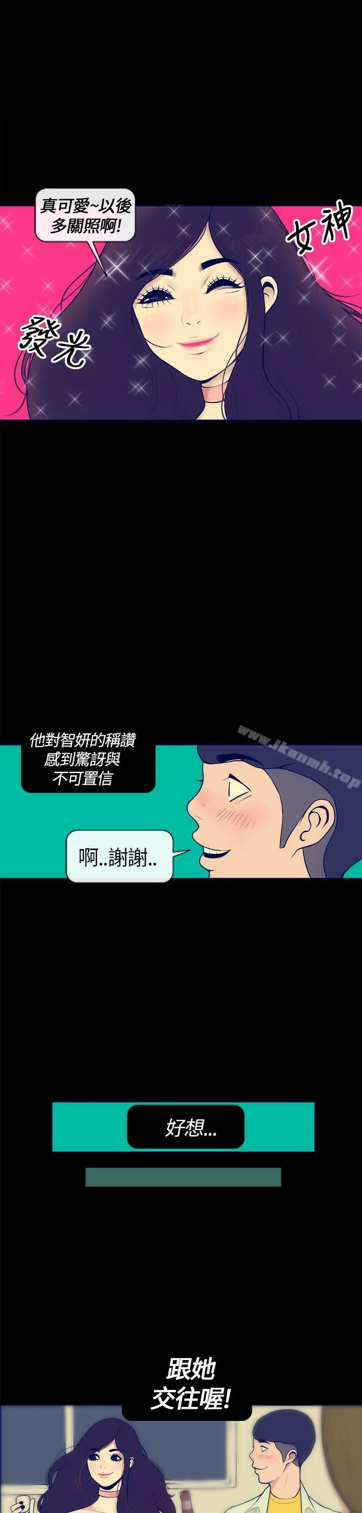 极致性爱宝典