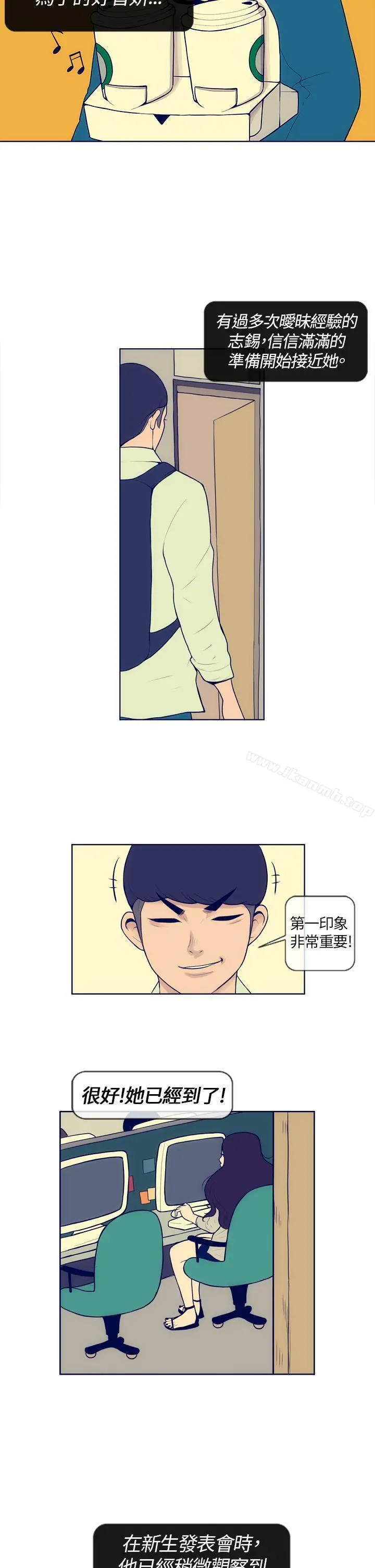 极致性爱宝典