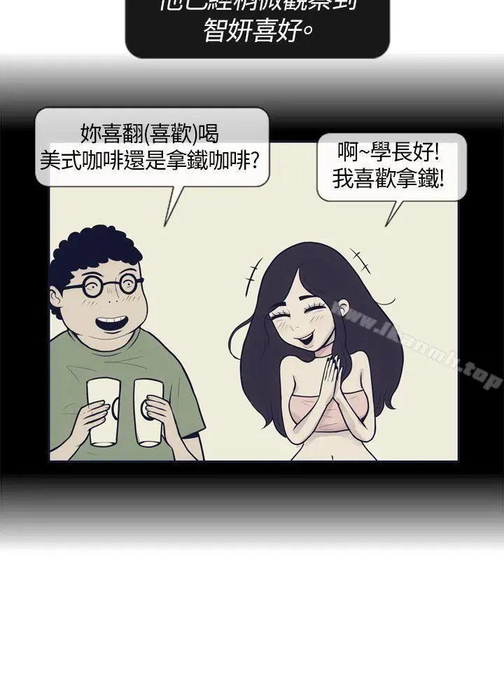 极致性爱宝典