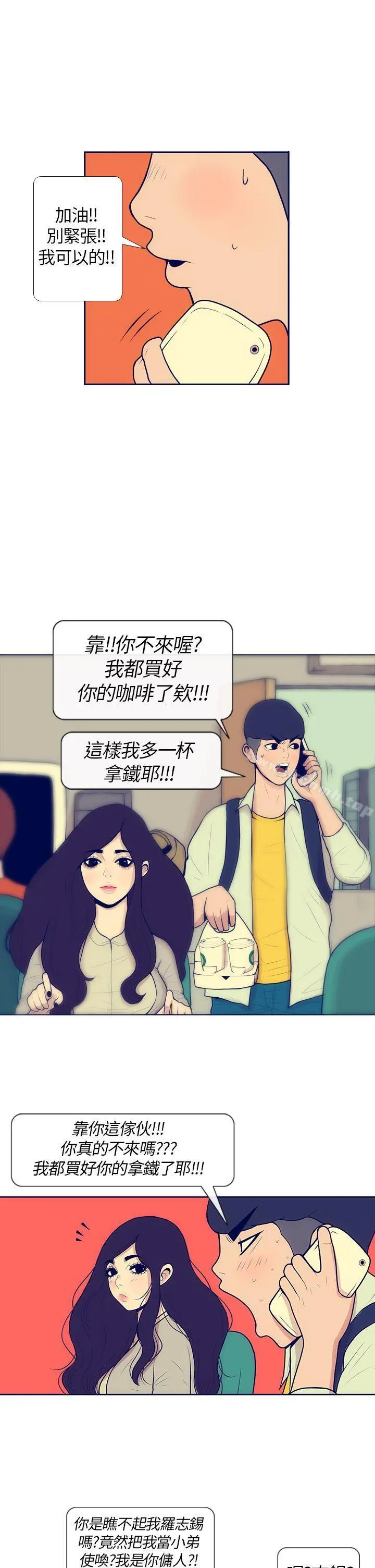 极致性爱宝典