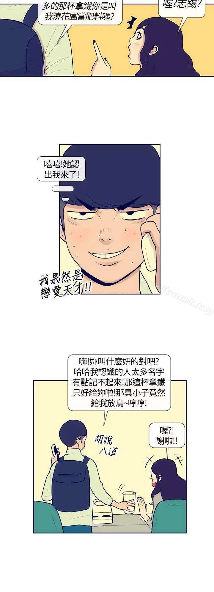 极致性爱宝典