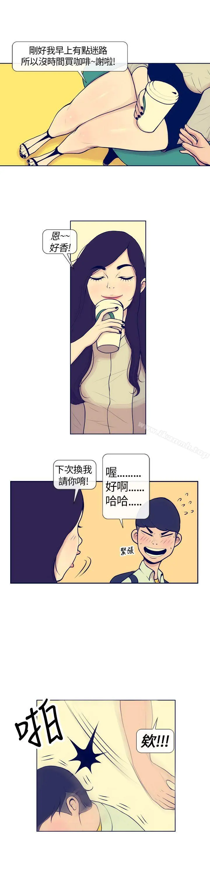 极致性爱宝典