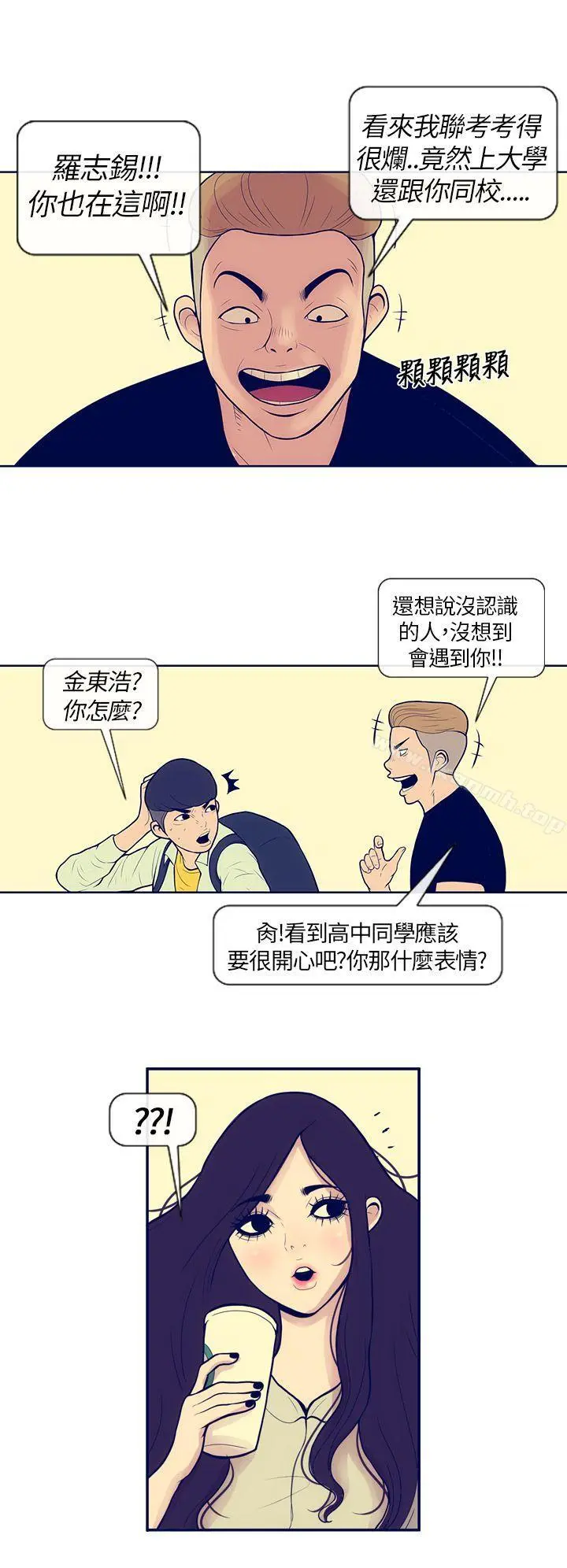 极致性爱宝典