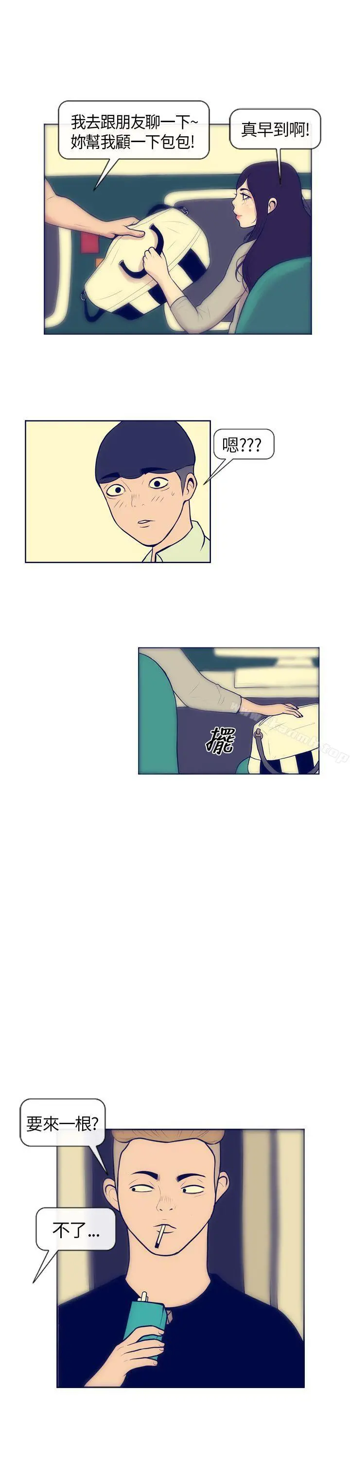 极致性爱宝典