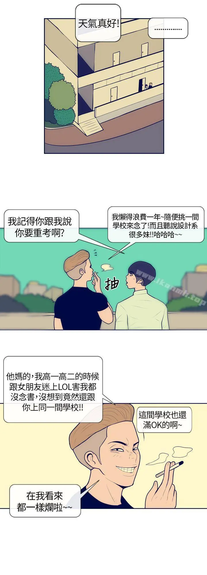 极致性爱宝典