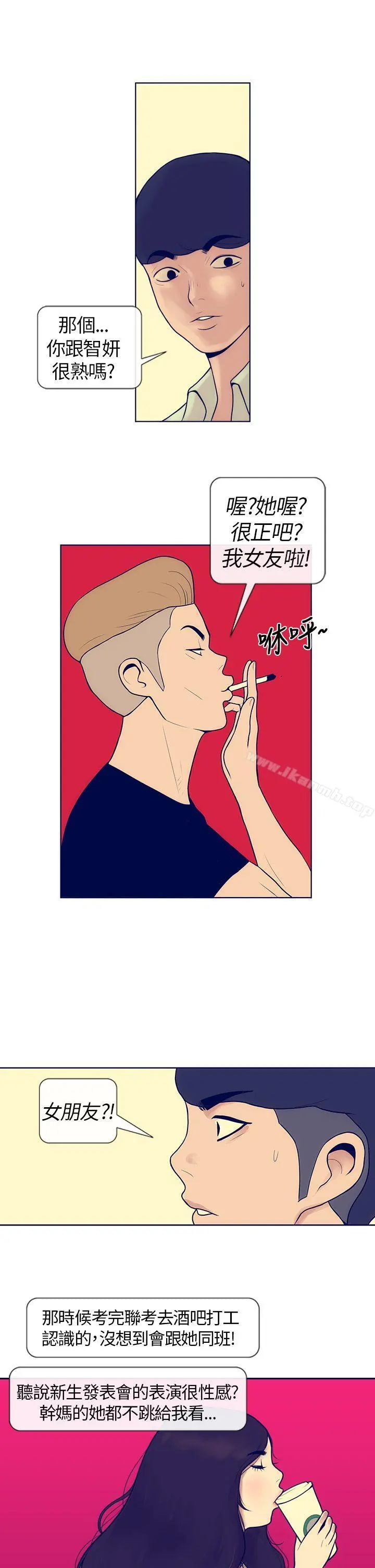 极致性爱宝典