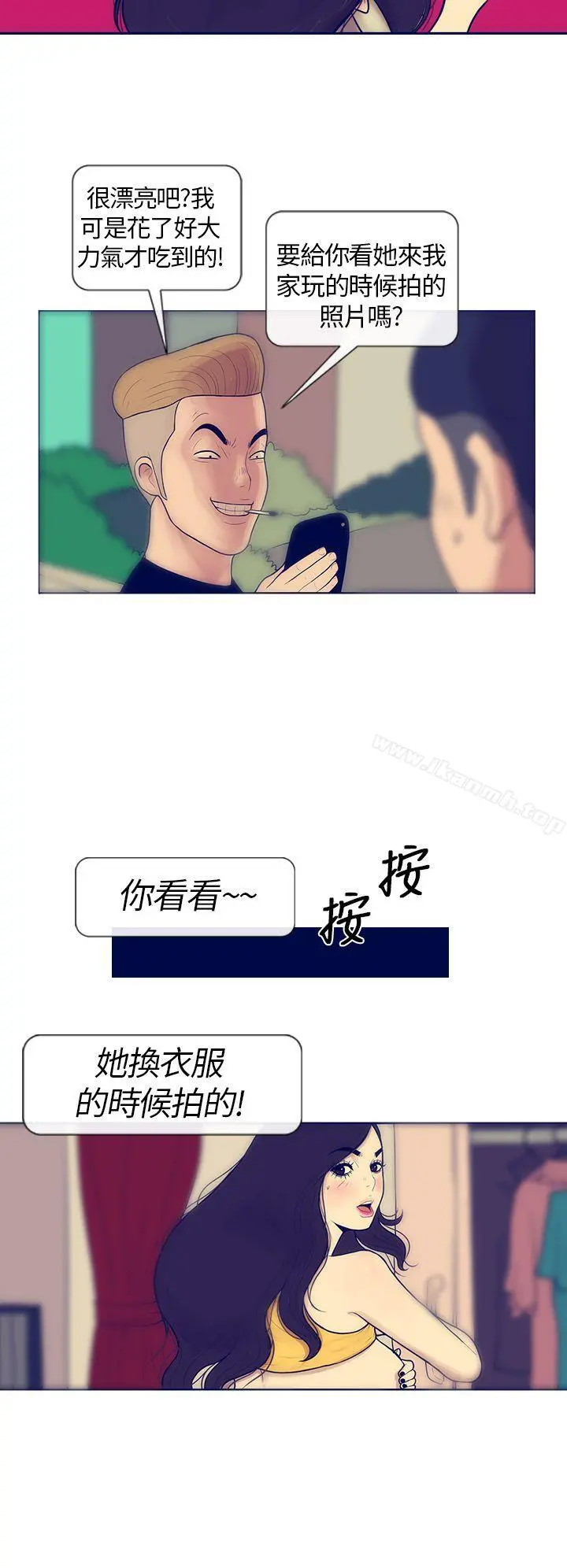 极致性爱宝典