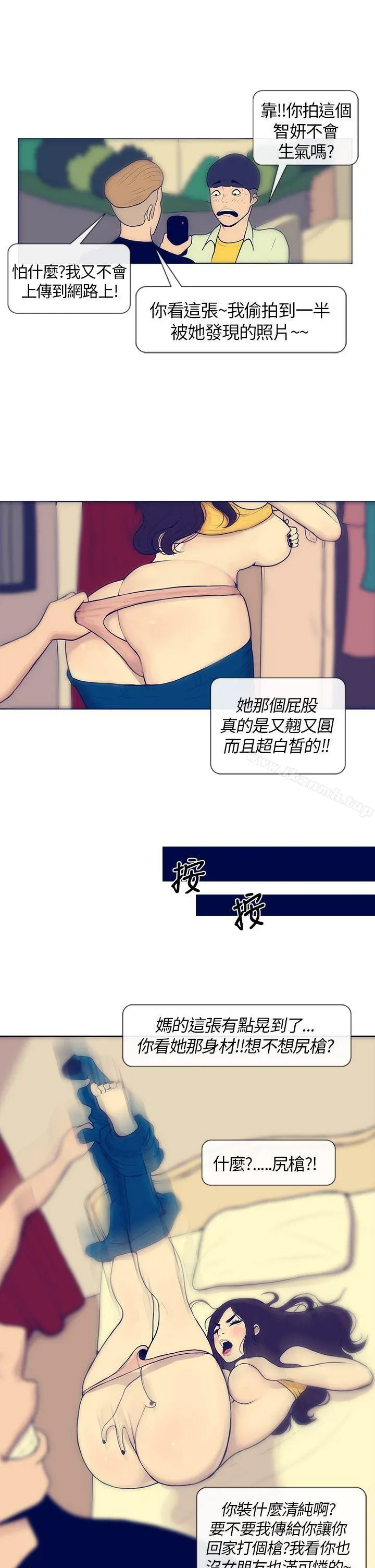 极致性爱宝典