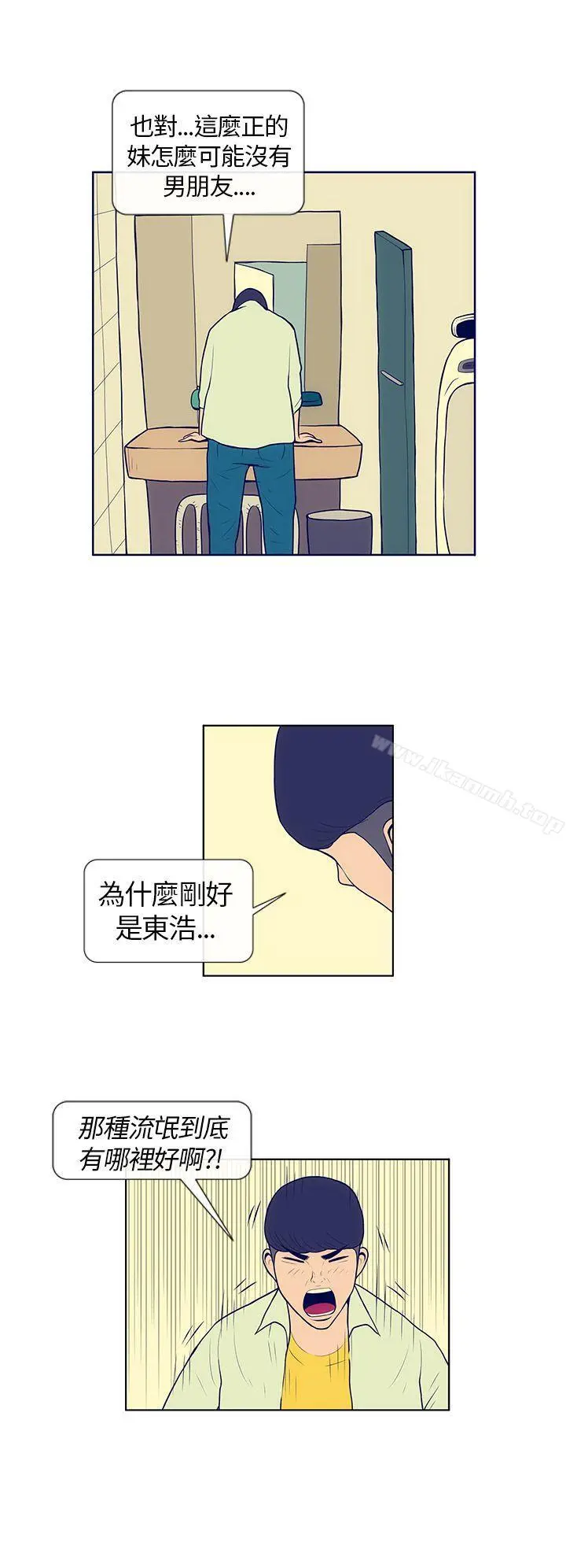 极致性爱宝典