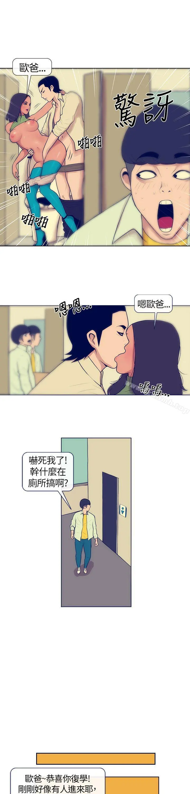 极致性爱宝典