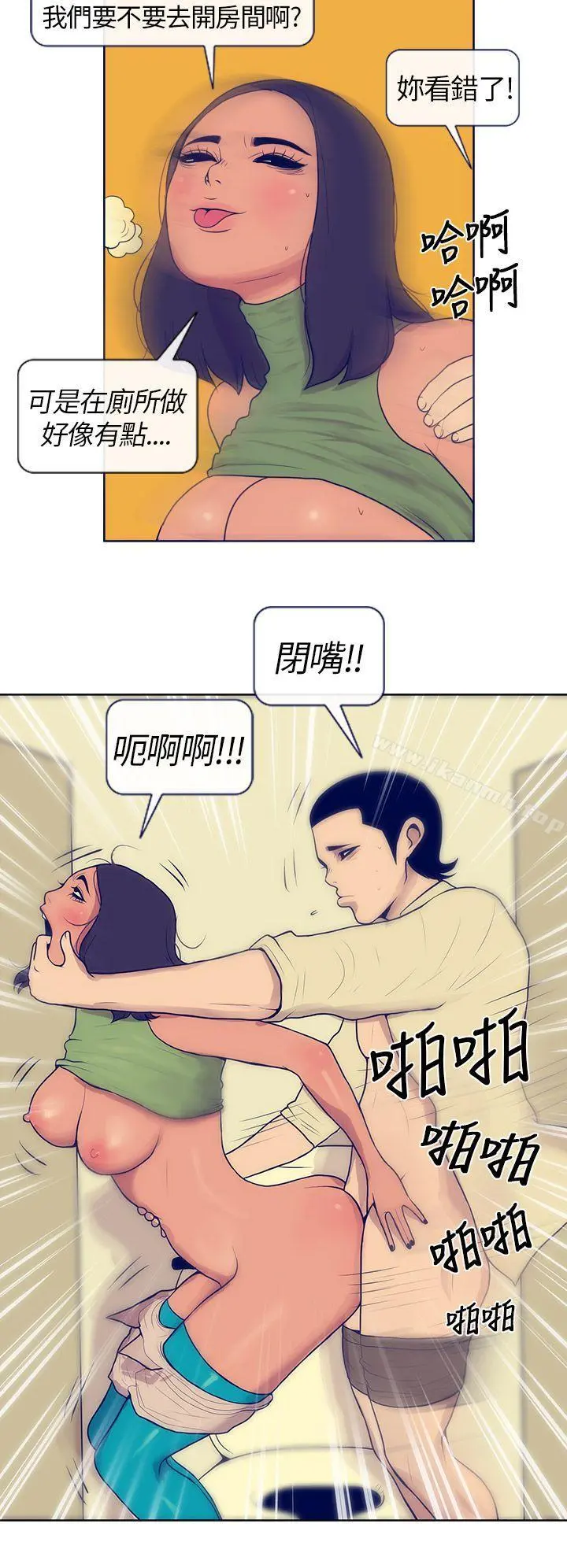 极致性爱宝典