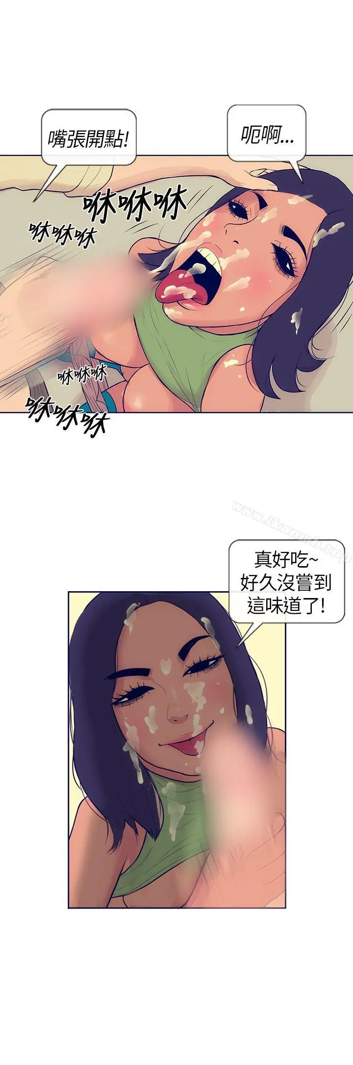 极致性爱宝典
