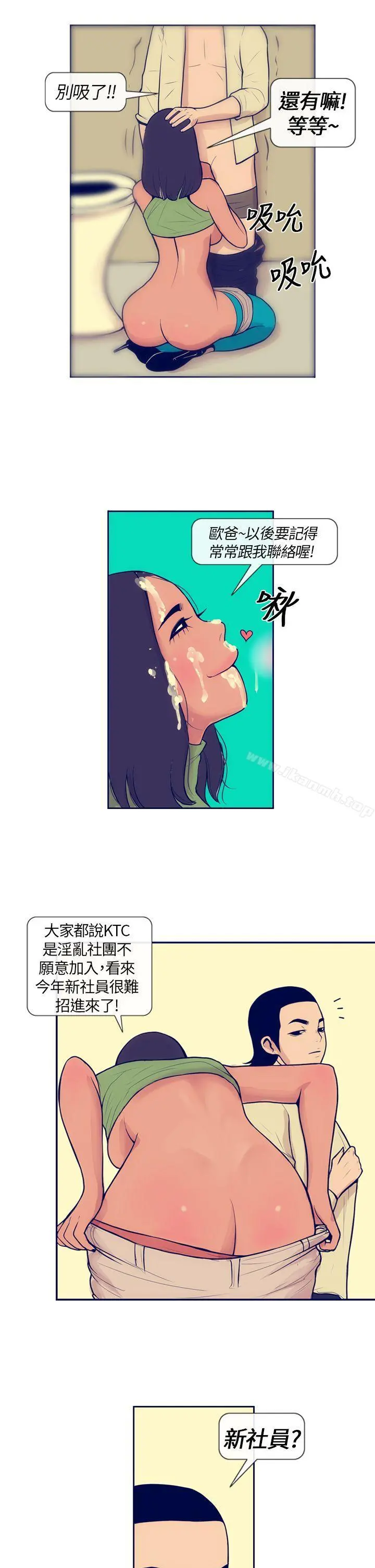 极致性爱宝典