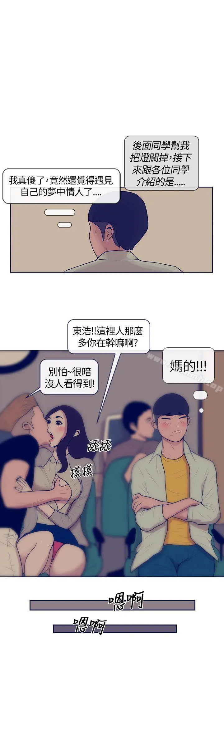 极致性爱宝典