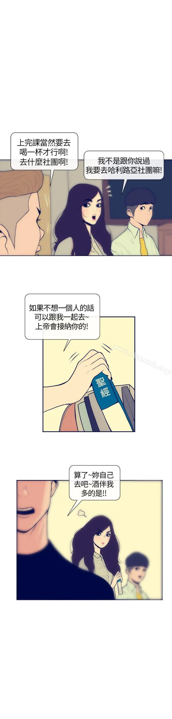 极致性爱宝典