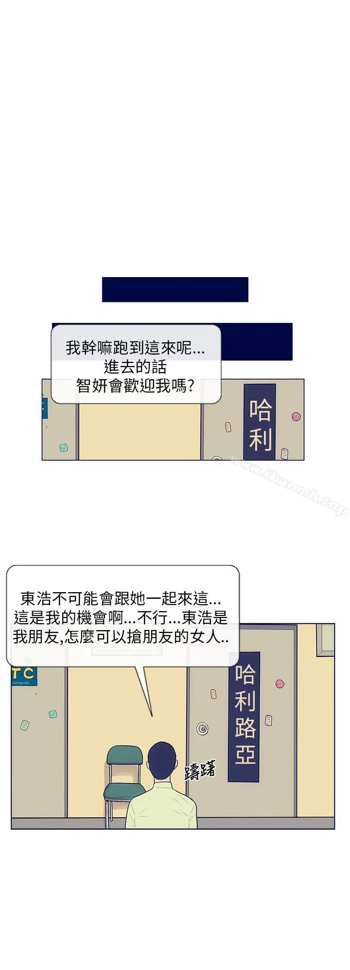 极致性爱宝典