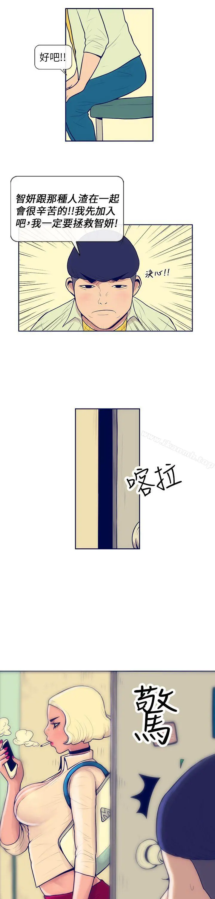极致性爱宝典