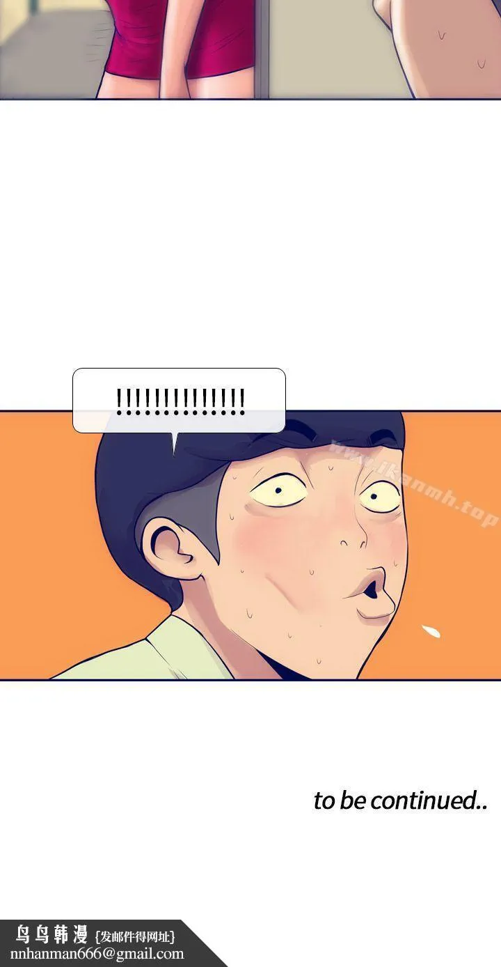 极致性爱宝典