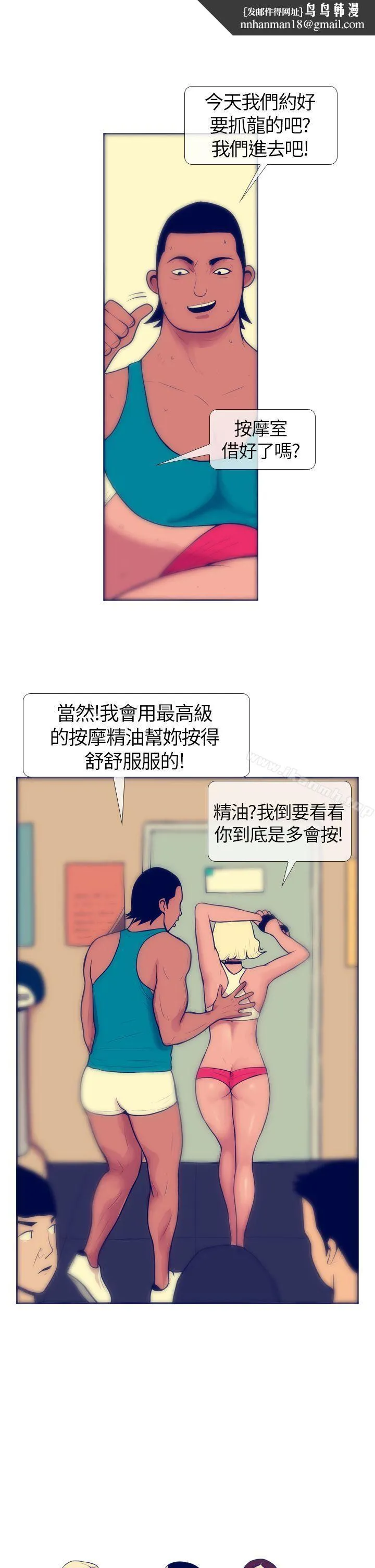 极致性爱宝典