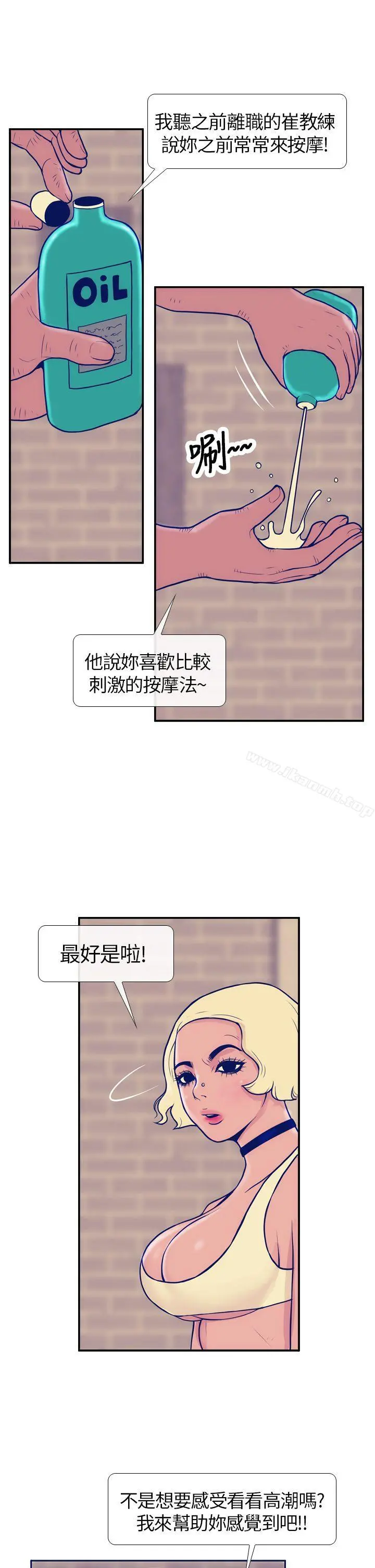 极致性爱宝典