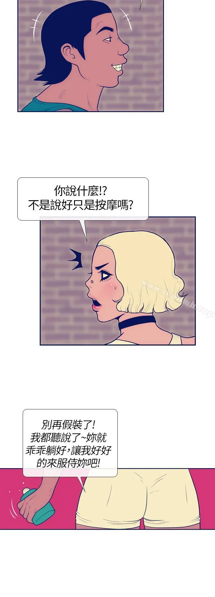 极致性爱宝典