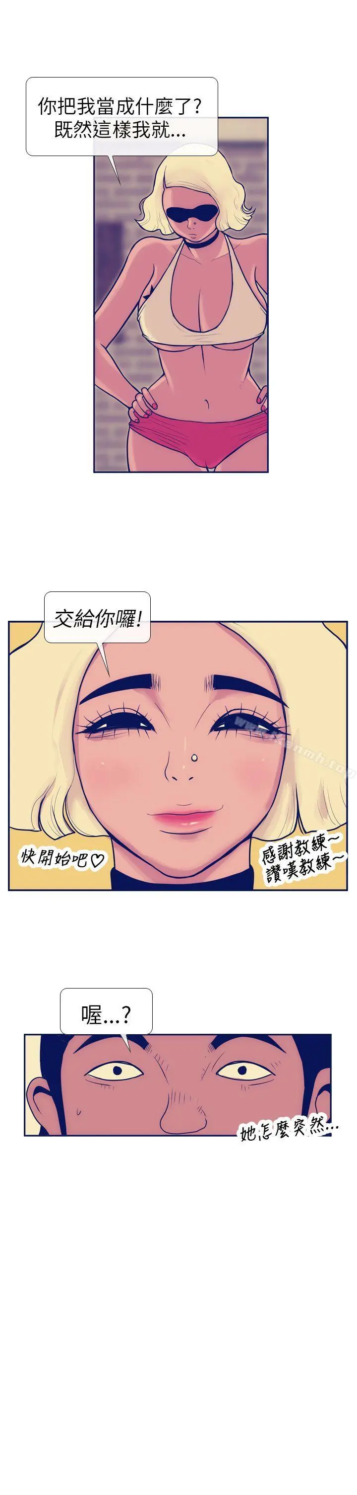 极致性爱宝典