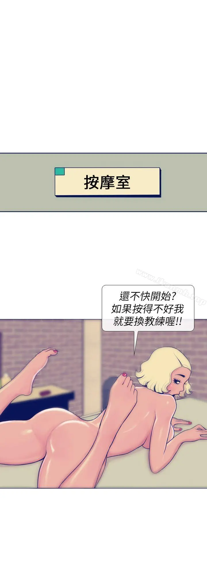 极致性爱宝典