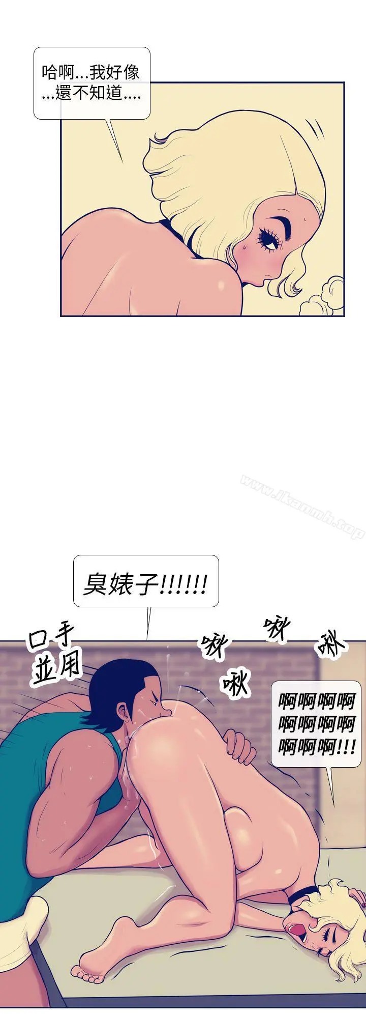 极致性爱宝典