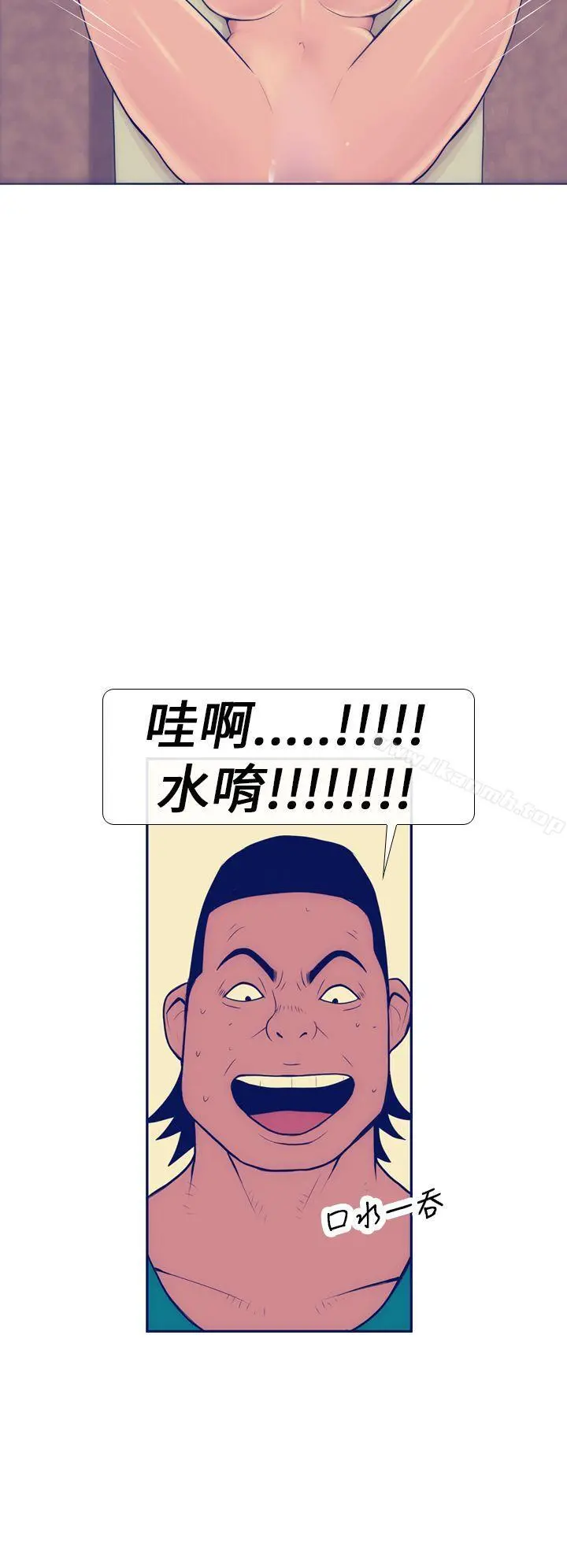 极致性爱宝典