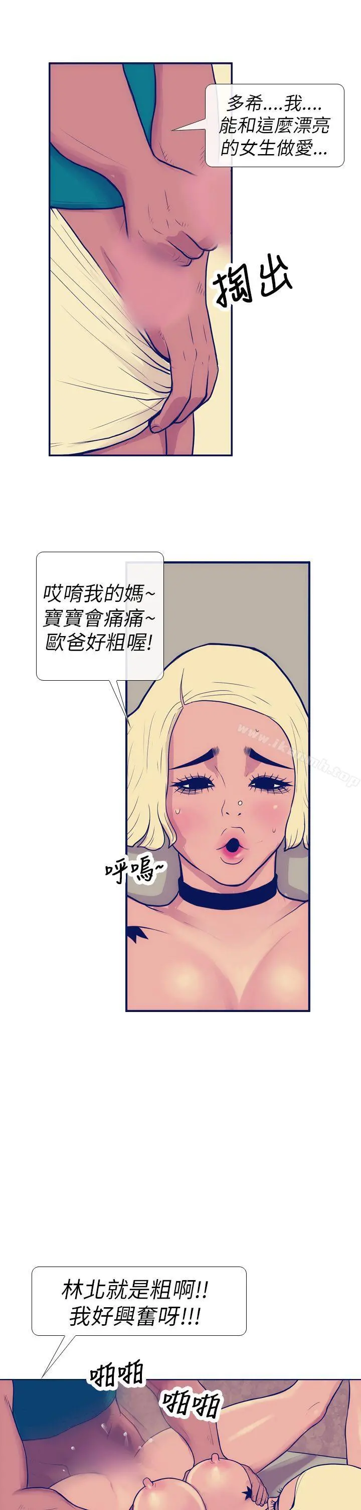 极致性爱宝典