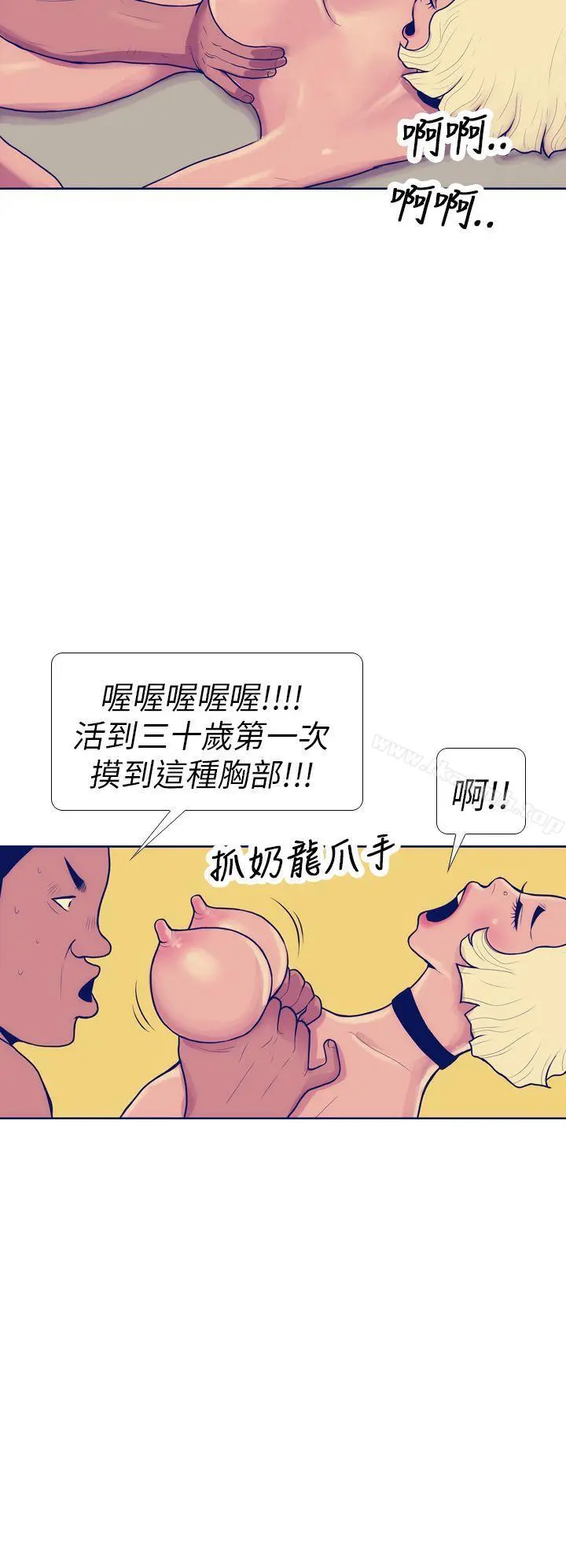 极致性爱宝典