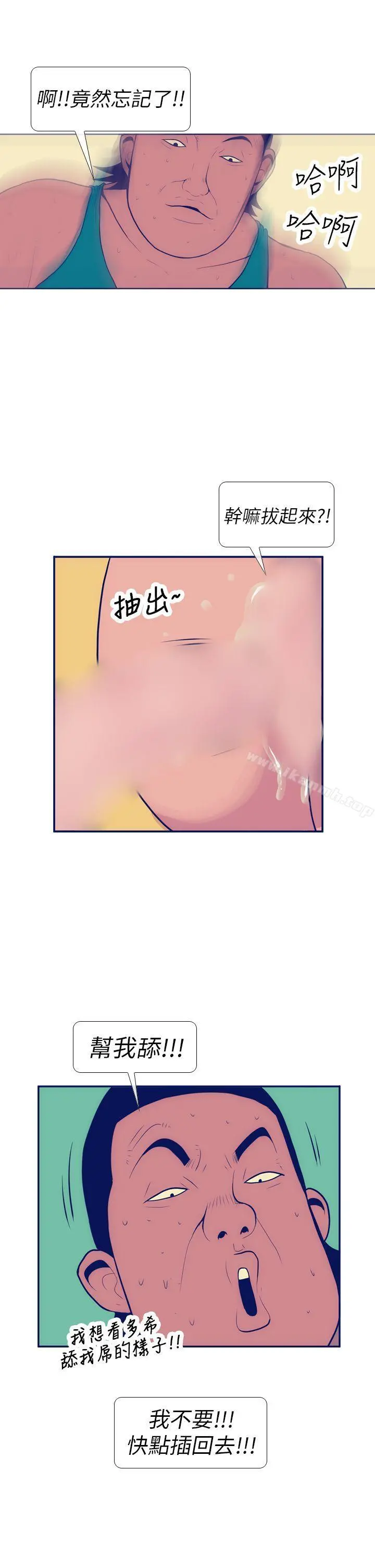 极致性爱宝典