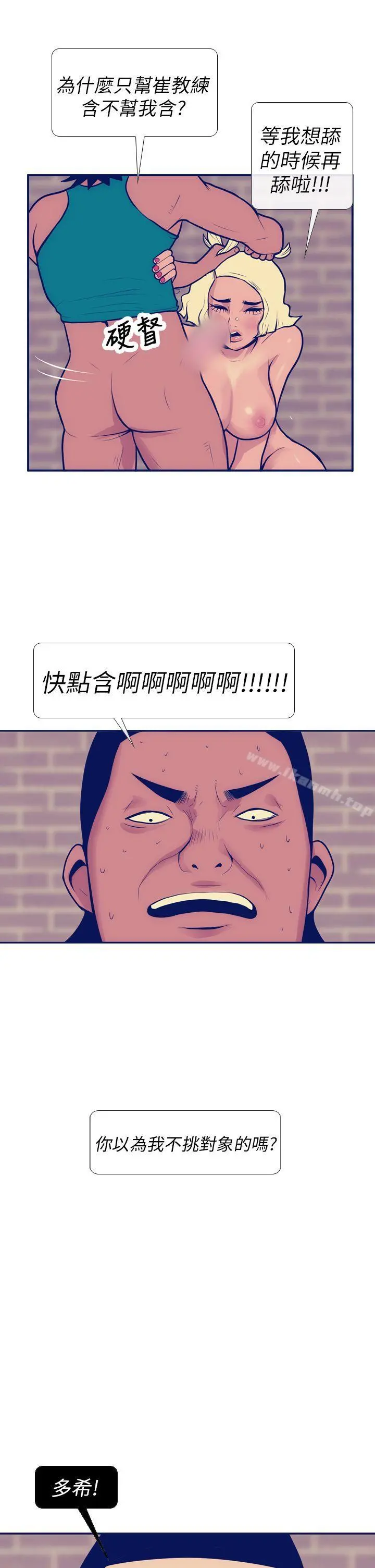 极致性爱宝典