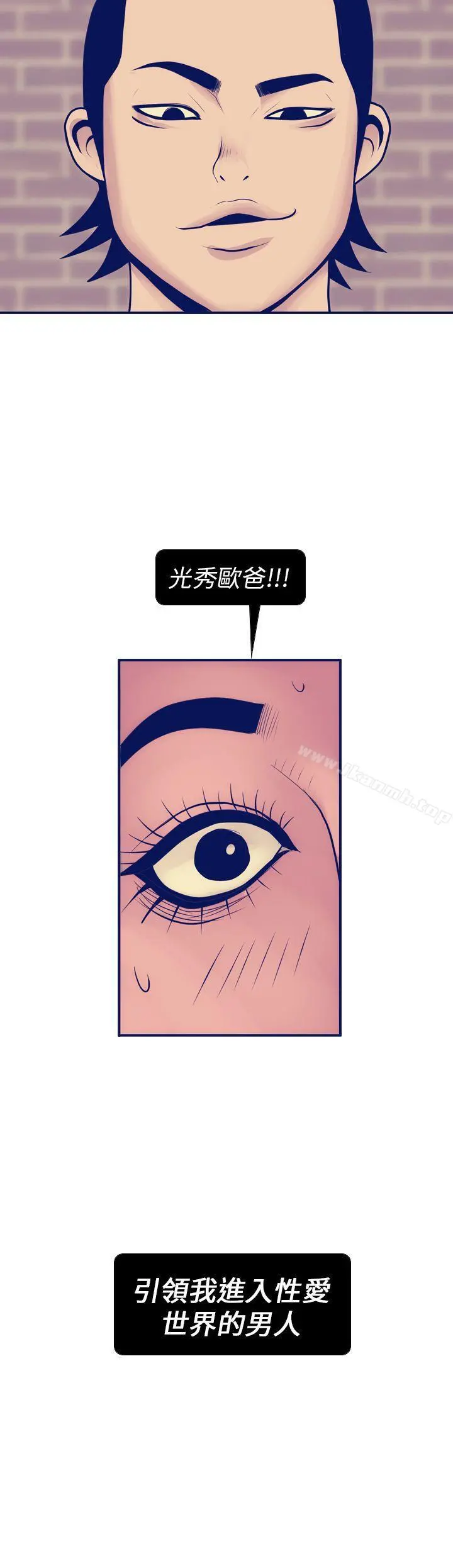极致性爱宝典