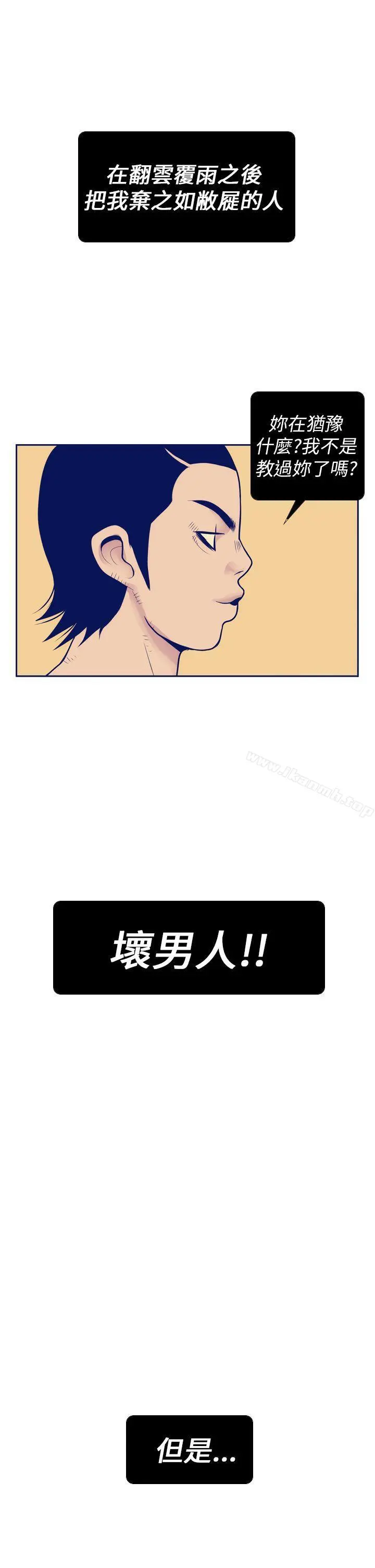 极致性爱宝典