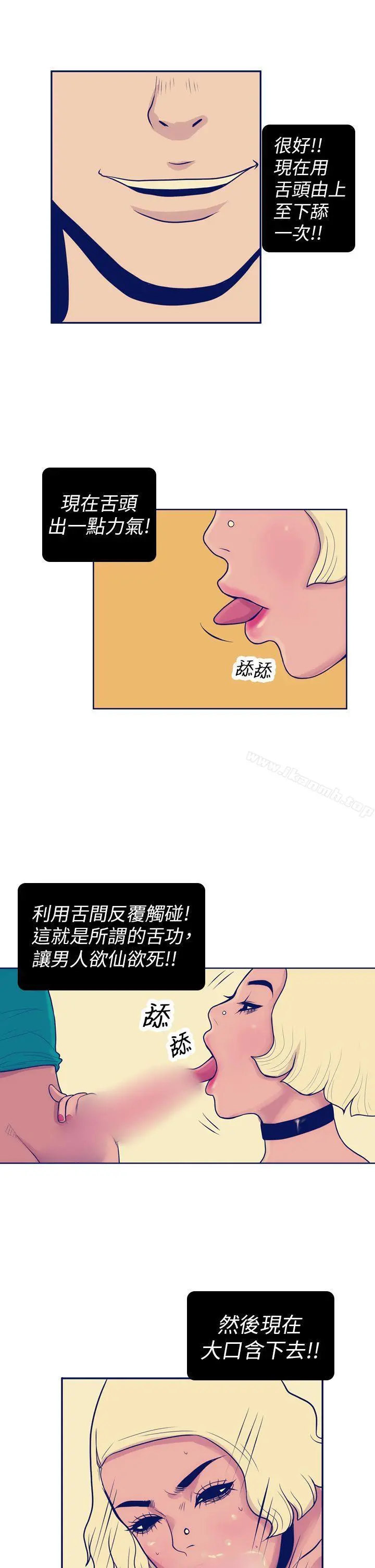 极致性爱宝典