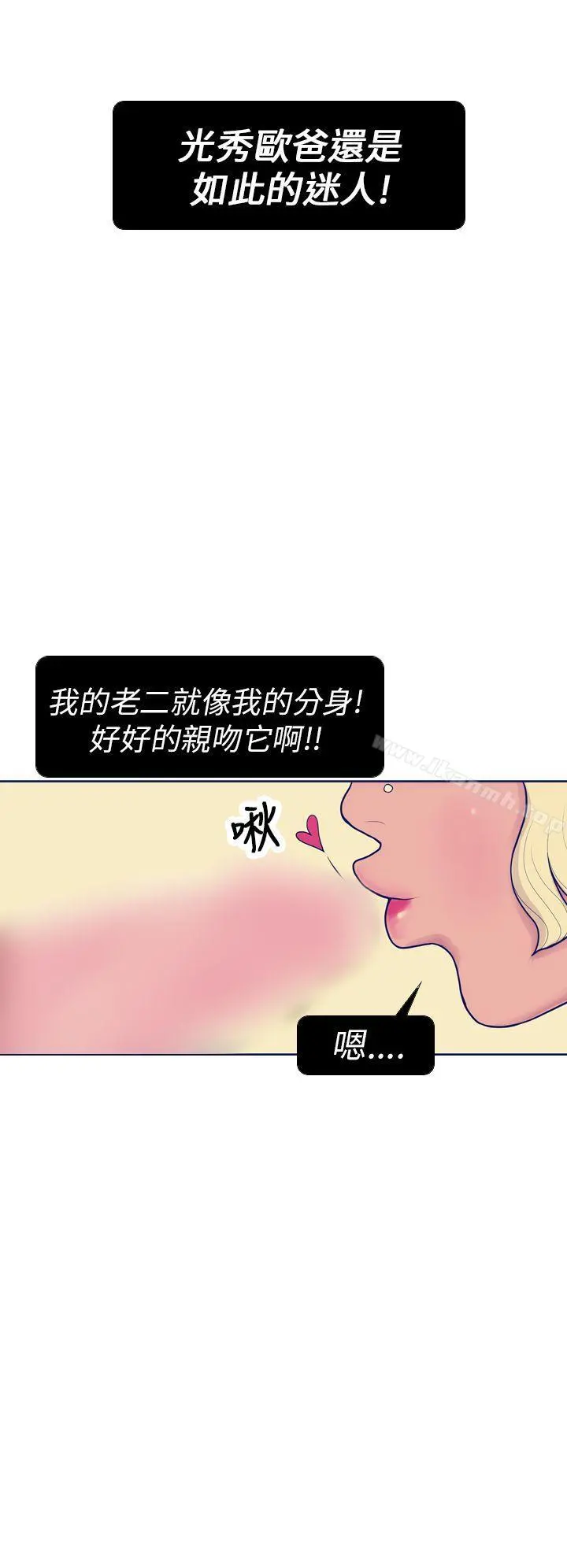 极致性爱宝典