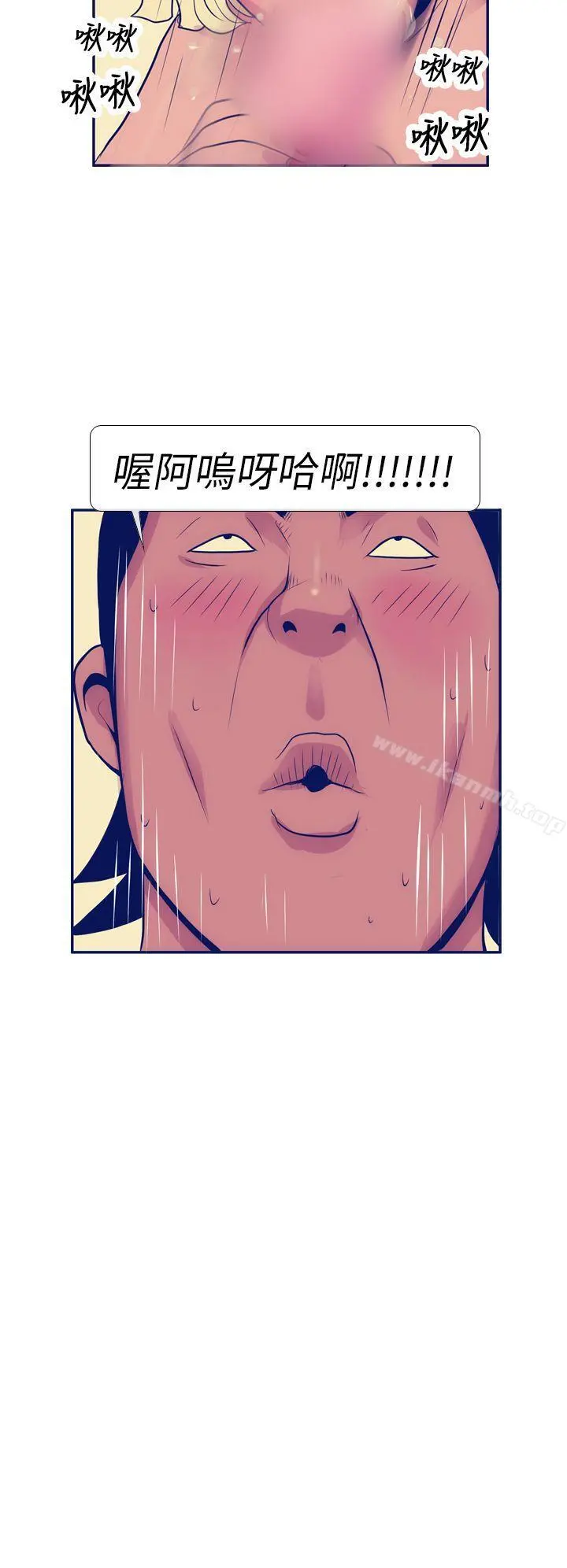 极致性爱宝典