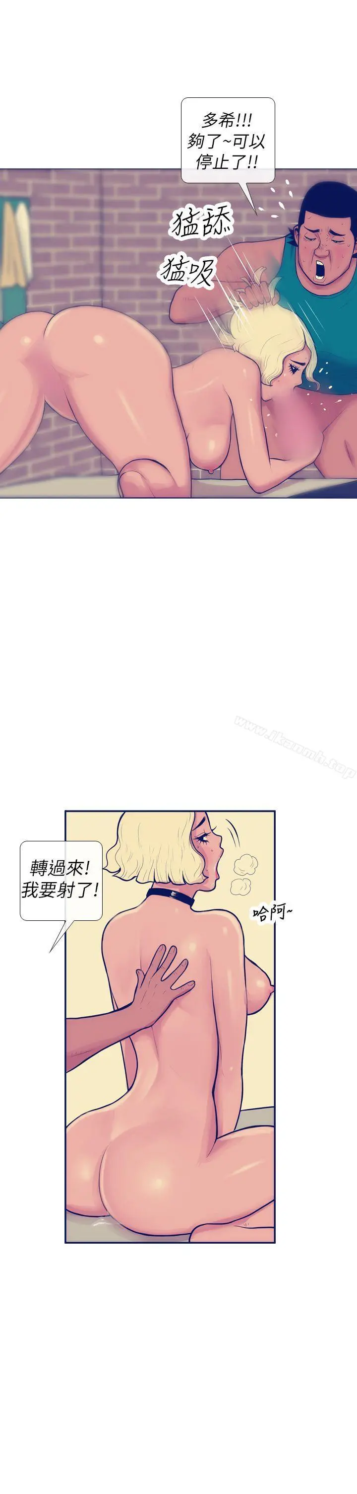 极致性爱宝典