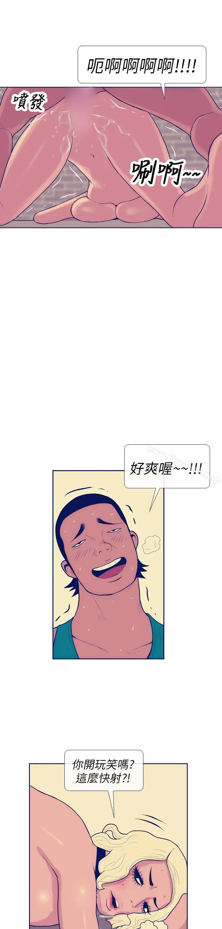极致性爱宝典