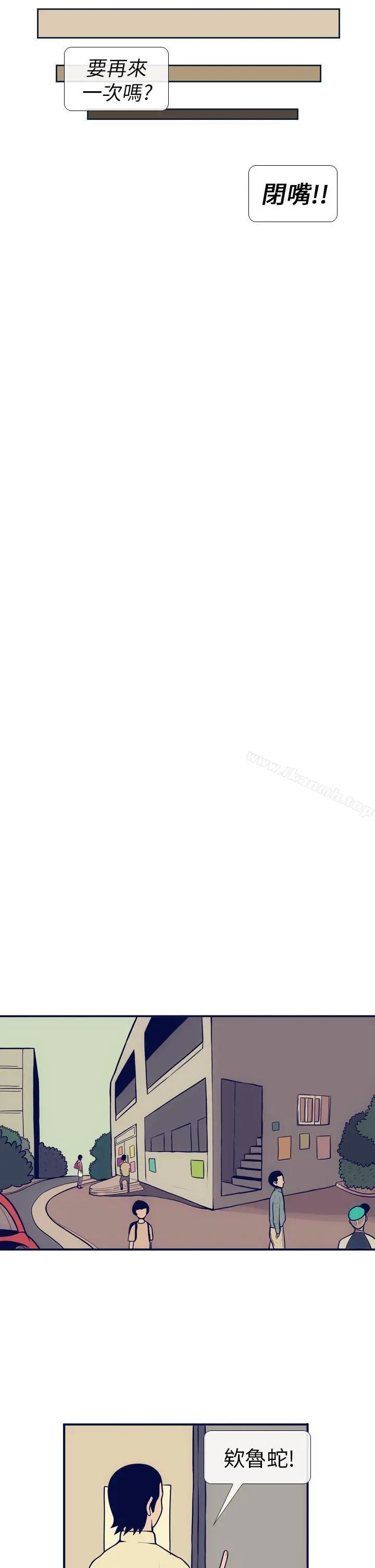 极致性爱宝典