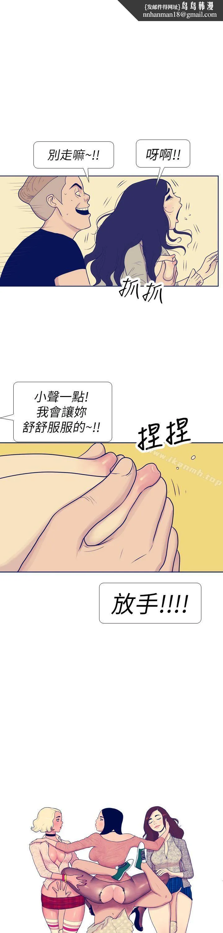极致性爱宝典