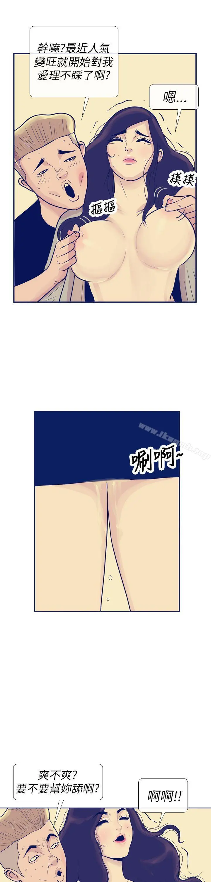 极致性爱宝典