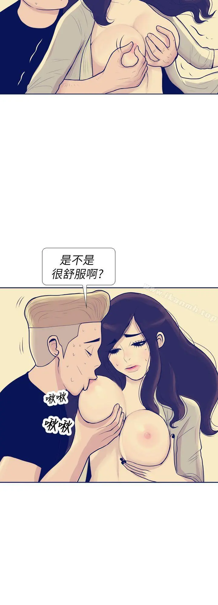 极致性爱宝典