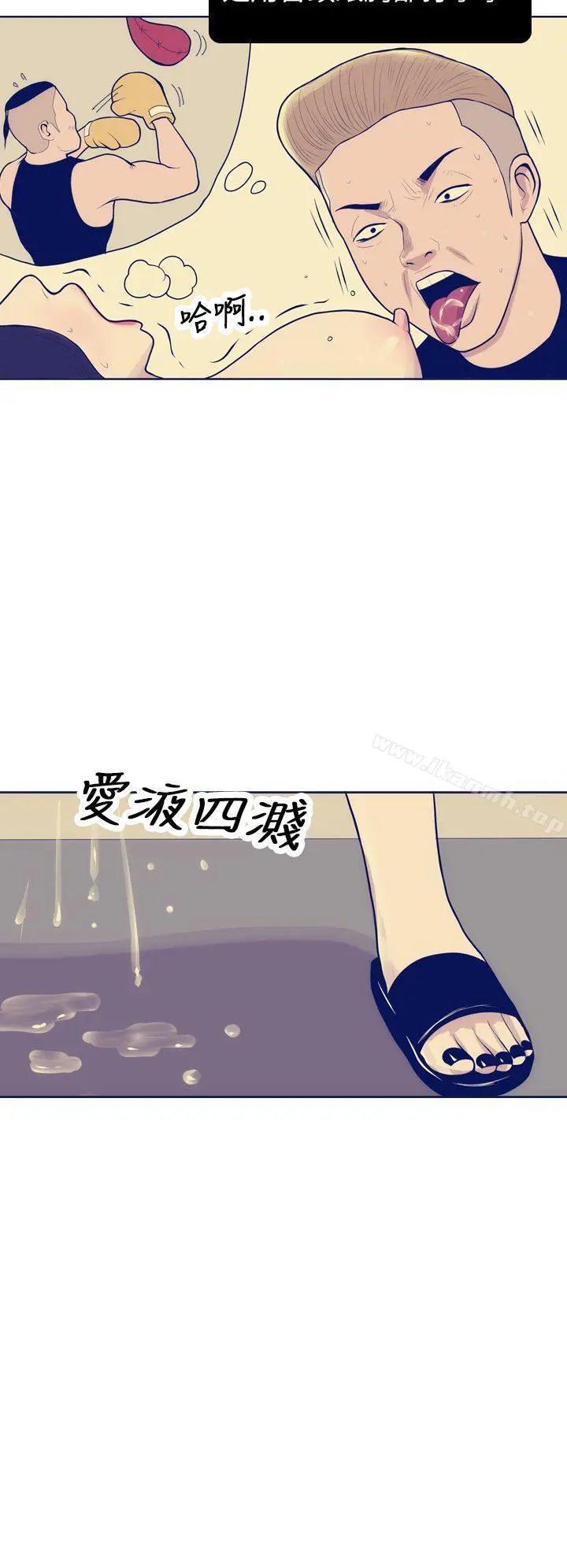 极致性爱宝典