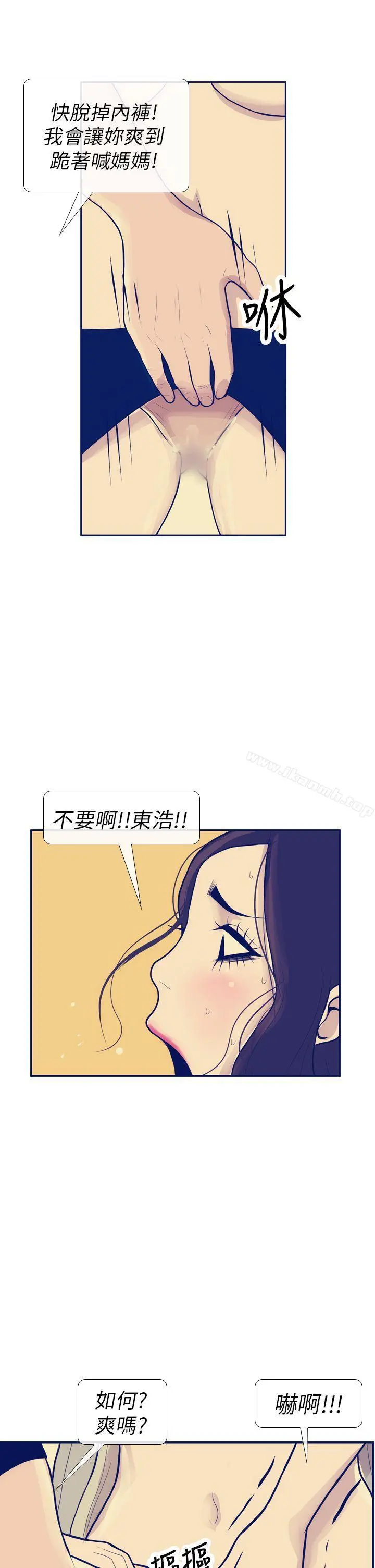 极致性爱宝典