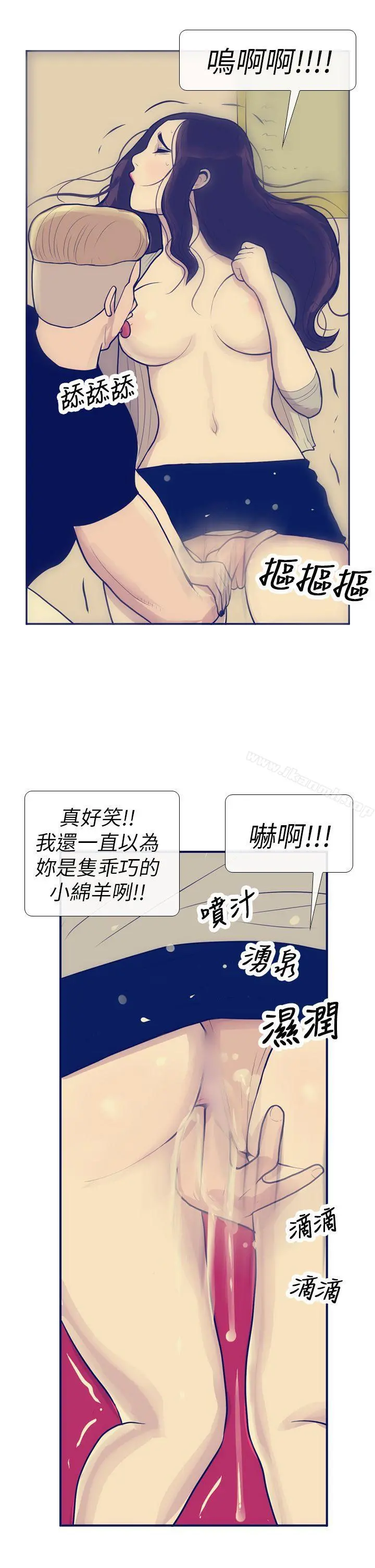 极致性爱宝典