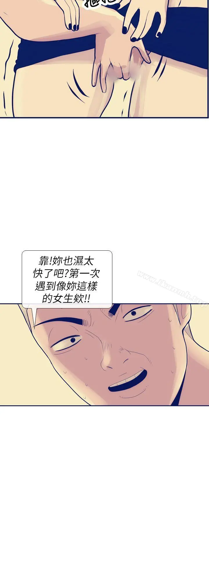 极致性爱宝典