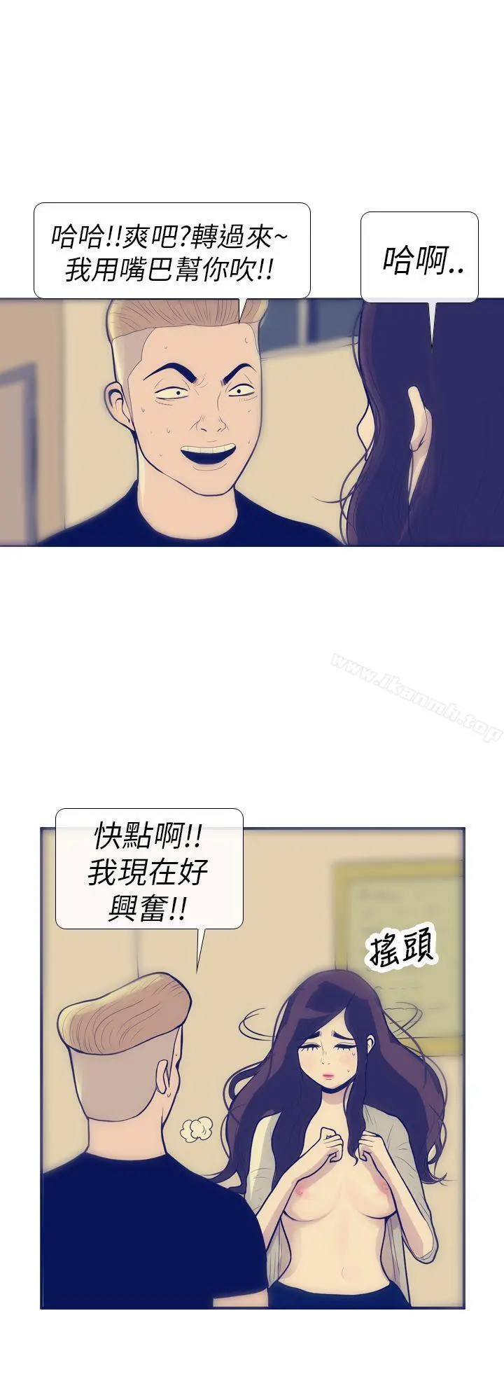 极致性爱宝典