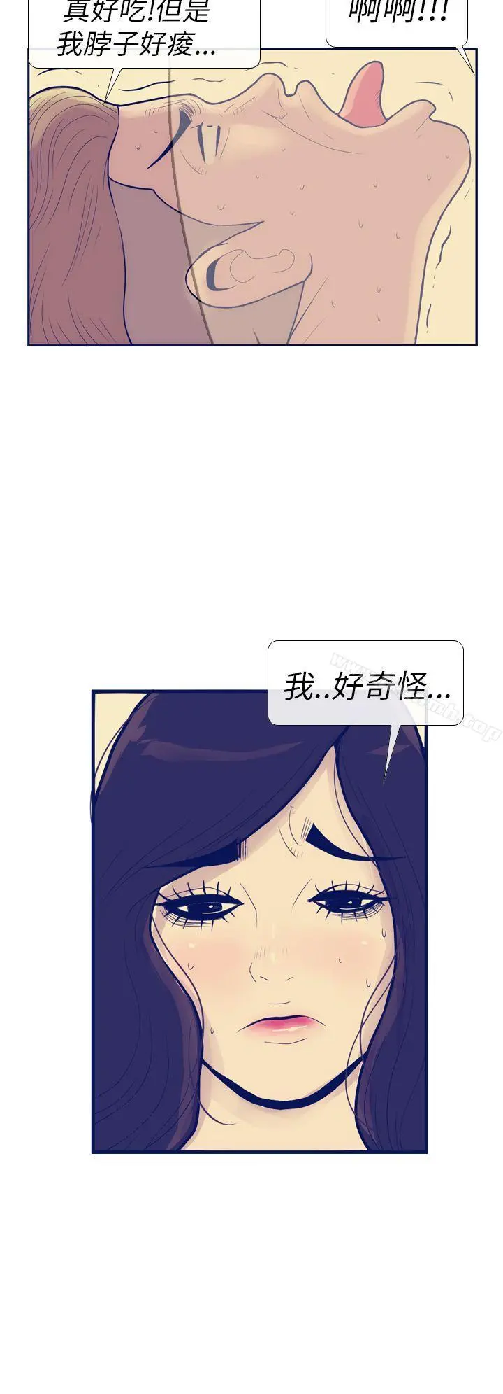极致性爱宝典